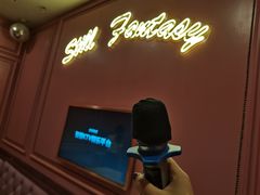 -范特西FANTASY量贩式KTV(民主广场店)