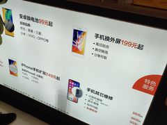 -乐邦快修手机电脑维修回收(打浦桥日月光店)