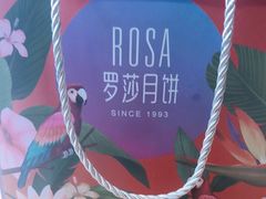 -罗莎蛋糕(钱江店)