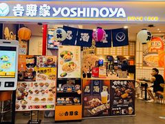 门面-吉野家(上海美罗城店)