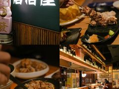 -鸟内会居酒屋(得意潮馆店)