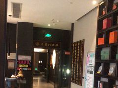 -见康道莱•足浴按摩•艾灸•SPA(友谊店)