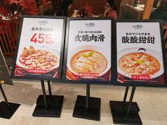 -江渔儿酸菜鱼·拔草餐厅(虎门君乐汇店)