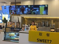 -7分甜(尹山湖歌林公园店)