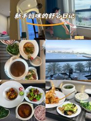 -厦门屿爱月子中心(独栋海湾店)