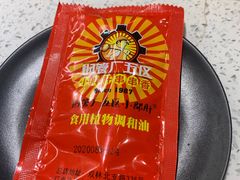 -钢管厂五区小郡肝串串香(南山店)