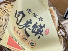 -老九圆山西面馆(CBD店)