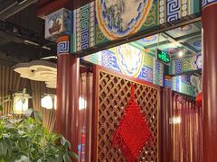 -羲和雅苑•北京烤鸭(平安国际金融中心店)