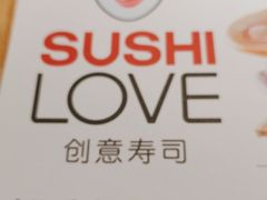 -Sushi Love 创意寿司(丽影广场店)