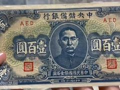 -云洲古玩城(大木桥路店)