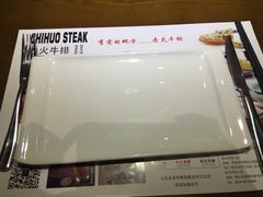-赤火牛排(金狮广场店)