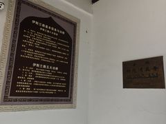 -凤凰寺