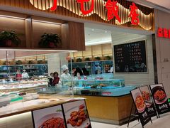 -阿毛饭店·正宗宁波菜(儿童公园旗舰店)