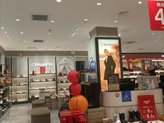 -百盛优客城市广场(天山店)