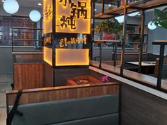门面-二十一分小锅炖(中心店)