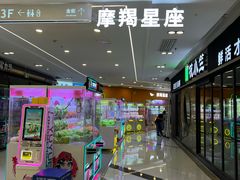 -万达广场(合肥天鹅湖店)