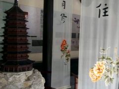 -六和塔文化公园