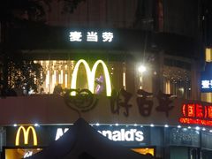 -麦当劳(百利广场店)