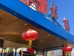 -兴福楼(通州店)