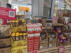 -盒马鲜生(丁香国际店)