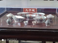-牟氏庄园