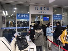 -江苏省人民医院(广州路院区)