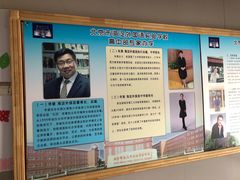 -北京市海淀外国语实验学校