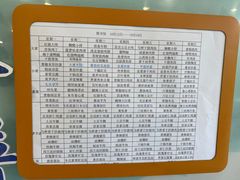 -浦东图书馆读者餐厅