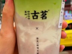 芋见青稞抹茶-古茗(揭西新东路店)