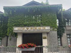 -南京中国近代史遗址博物馆(南京总统府)