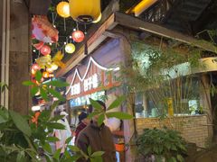 -巴倒烫陆派火锅山庄(南山总店)