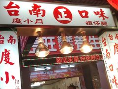 -六合夜市