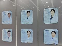 -武汉仁爱口腔(光谷店)