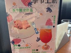 -普兰达德国餐厅·德式脆皮烤猪肘·自酿啤酒(观唐店)