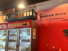 -拐枣巷小串串(财大店)