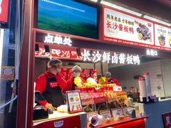 -黑色经典臭豆腐·湖南特产(步行街店)