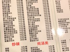 -紫金食坊(江南西路店)