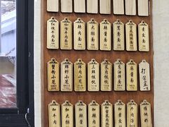 -万寿斋(山阴路店)