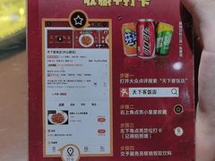 -天下客饭店(中山路店)