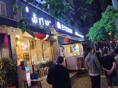门面-李兰英湖南面馆(护国路店)