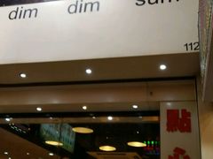 -点点心点心专门店(旺角店)