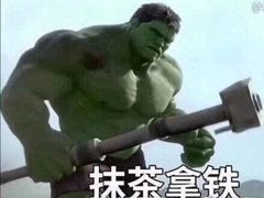 -乐乐姐超级土豆(中关村5号店)