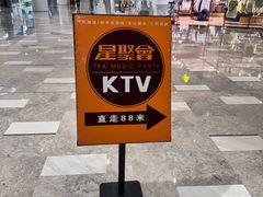 -济南恒隆广场