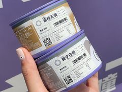 -可糖美瞳·隐形眼镜·测基弧(朝阳大悦城店)