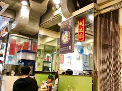 大堂-麦奀云吞面世家(佐敦店)