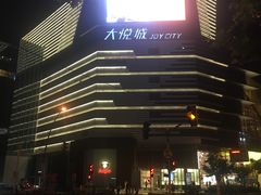 -大悦城-停车场