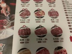-八合里牛肉火锅(八合里总店)