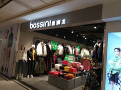 -飞洲国际广场