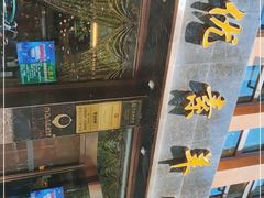 -杜优素羊杂碎(财满街店)