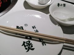 -粤小煲鲜汤猪肚鸡(丹尼斯二天地店)